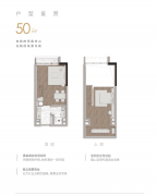 海云港城只配建一所9班长儿园