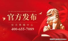 售户型为98平米三