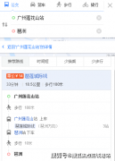 政策从税收减负、