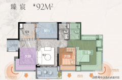 新城内部完美的轨